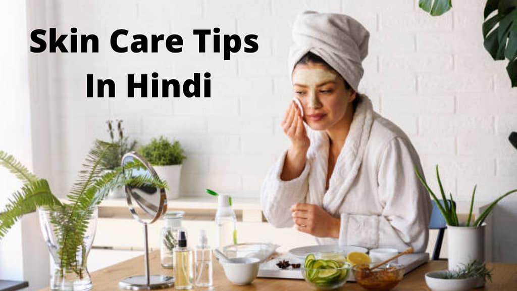 Skin Care Tips In Hindi