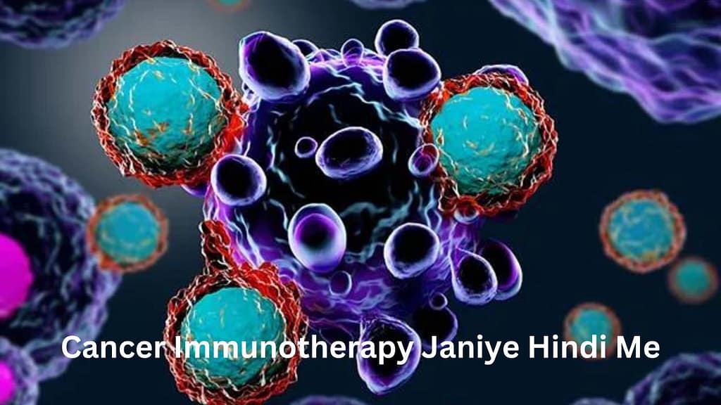 Cancer Immunotherapy Janiye Hindi Me