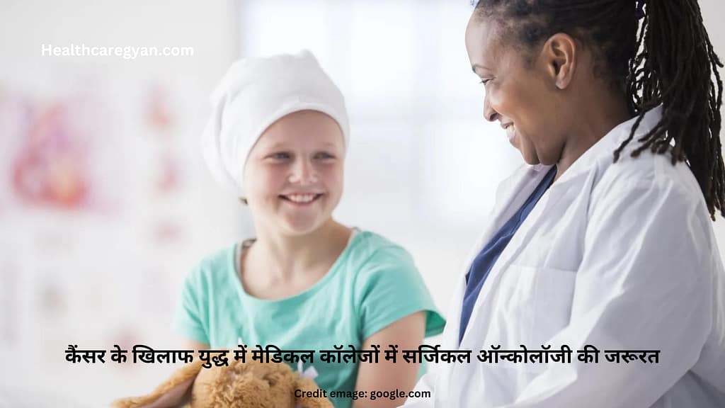 Oncology In Hindi