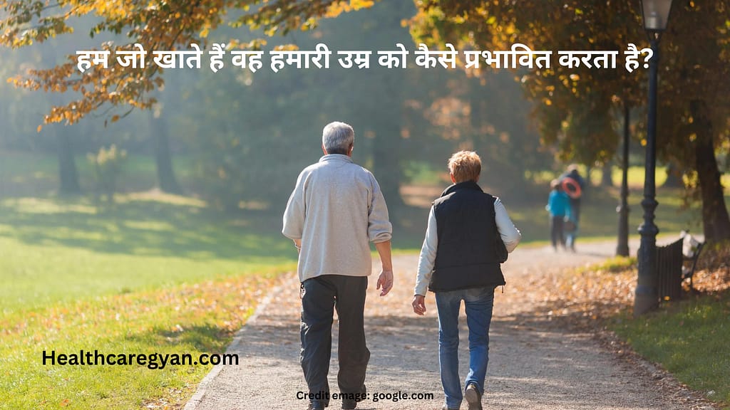 How what we eat affects our age